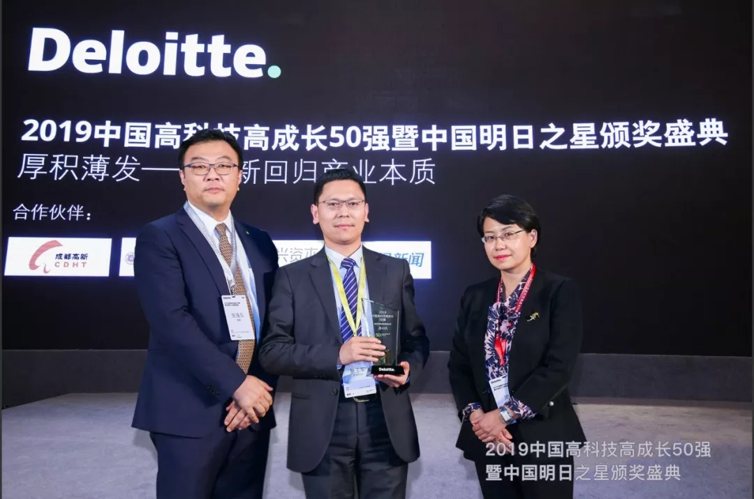 Good news! Flextech was selected as 2019 China high- tech high- growth top 50 !